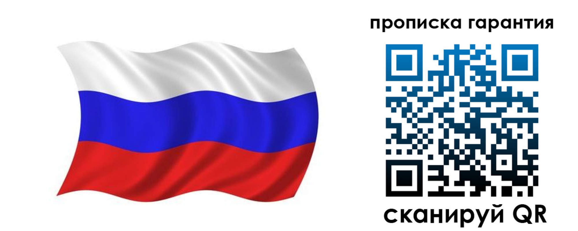 миграционный учет в Бежецке