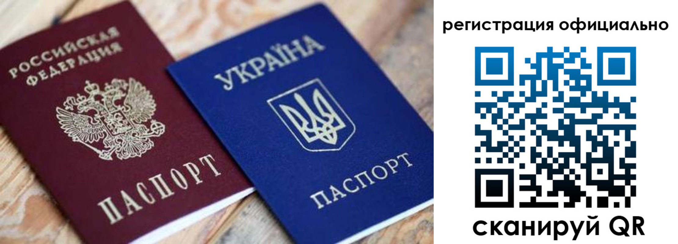 временная регистрация адрес в Бежецке