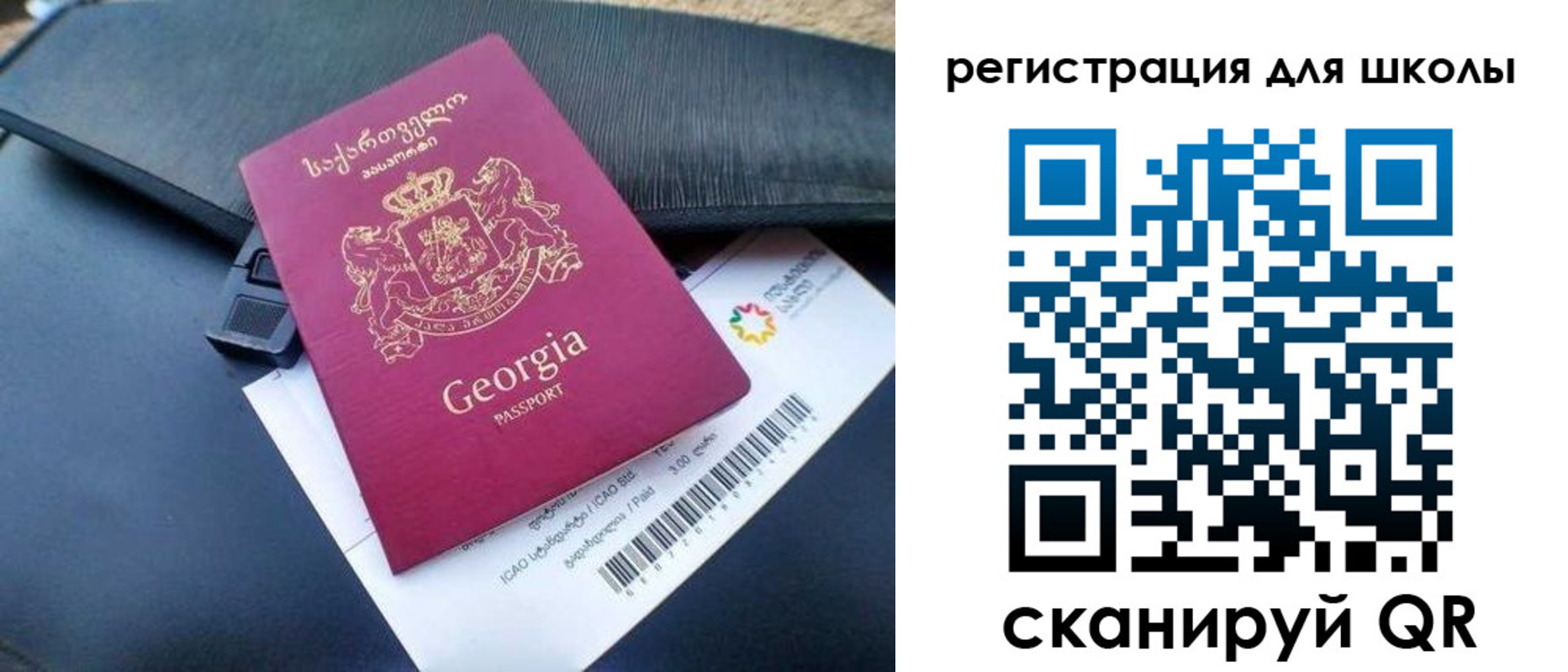 прописка штамп в Бежецке