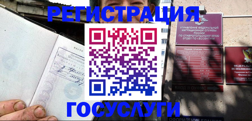 прописка поиск в Бежецке