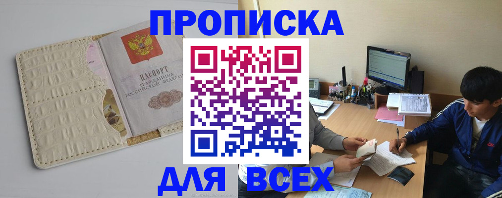 регистрация для школы в Бежецке