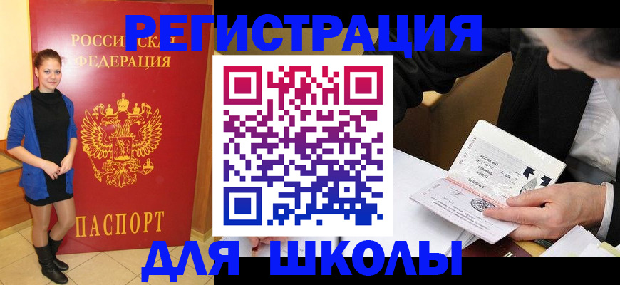 форма 3 в Бежецке