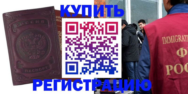 регистрация для школы в Бежецке
