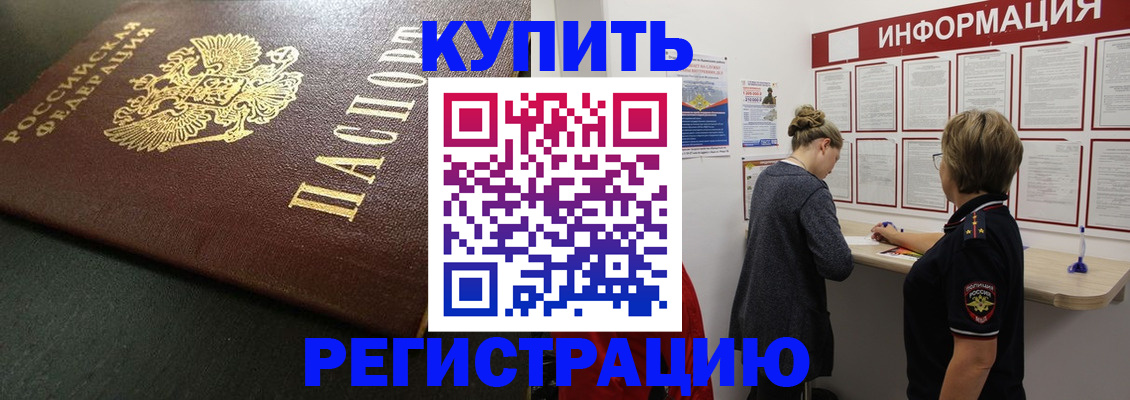 регистрация для дет. сада в Бежецке