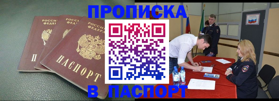 регистрация для школы в Бежецке